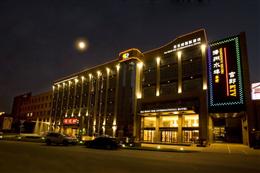 北京百名威国际酒店